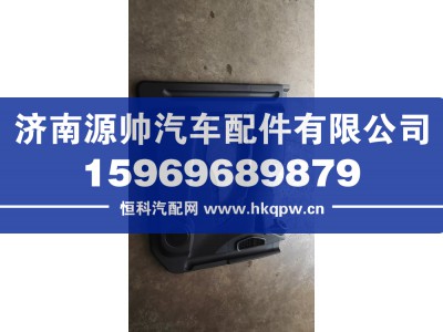 812W62630-6084,汕德卡左车门内饰板主体总成  宽体,济南源帅汽车配件有限公司