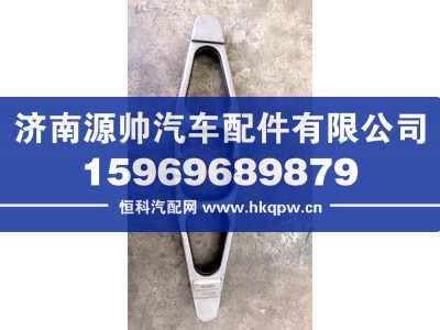 WG2203260909,重汽离合器分离拨叉,济南源帅汽车配件有限公司