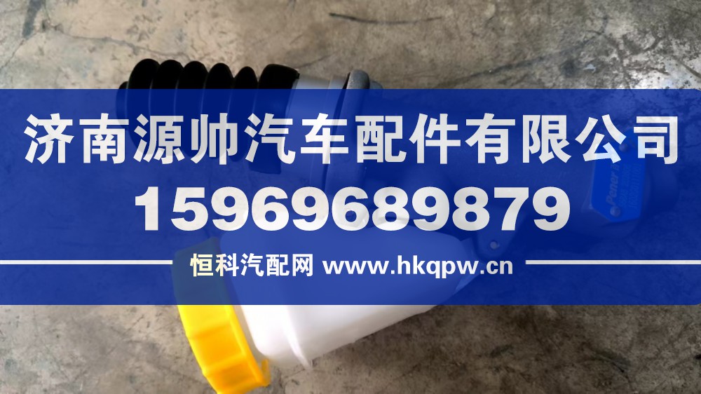 重汽离合器总泵   WG9925230840
