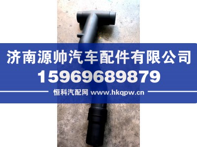 202V96305-6003,重汽曼空压机进气谐振管,济南源帅汽车配件有限公司