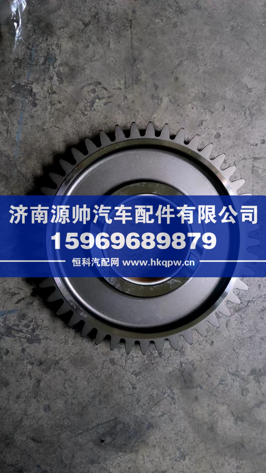 重汽曼前端中间齿轮   200-11306-5007