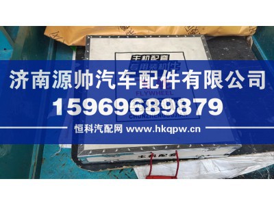 611600020028,潍柴发动机飞轮,济南源帅汽车配件有限公司