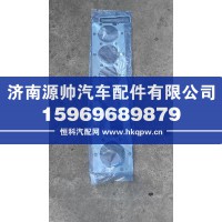 重汽曼发动机汽缸垫202V03901-0415