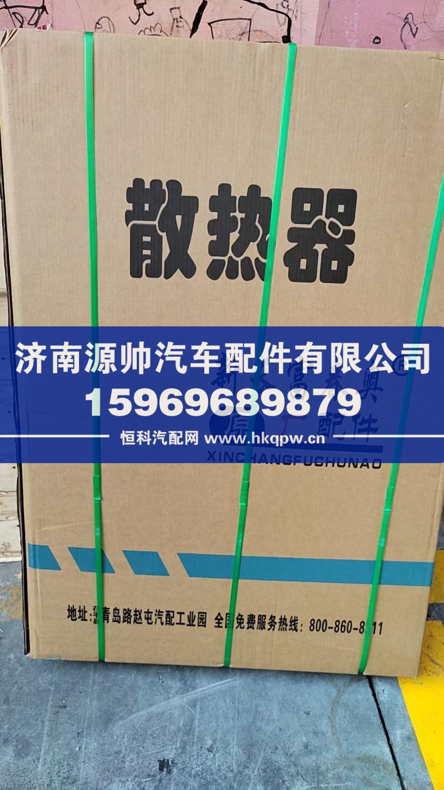 M3000水箱       DZ96256532033