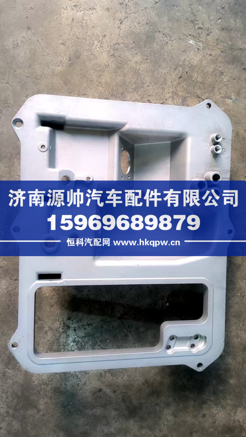 TX组合支架   WG9X25360700