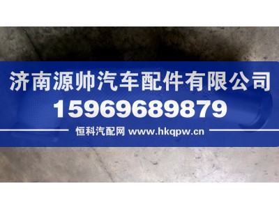 DZ98149547036,德龙排气管,济南源帅汽车配件有限公司
