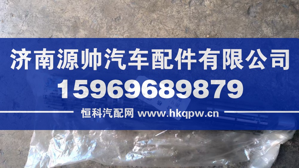 JS85T-1701105,法士特二轴,济南源帅汽车配件有限公司