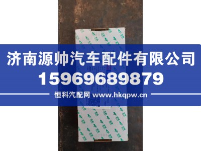 A30-1004005,玉柴连杆瓦,济南源帅汽车配件有限公司