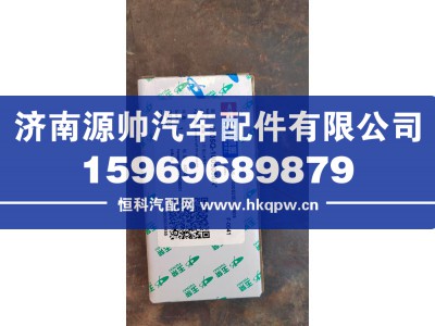 6105Q-1005058,玉柴止推瓦,济南源帅汽车配件有限公司