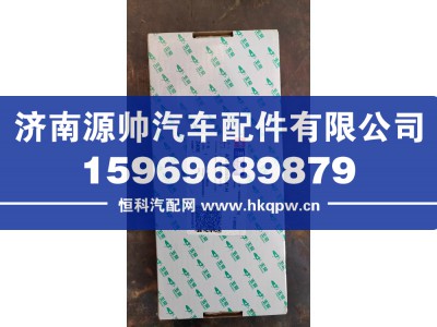 A30-1005054,玉柴主轴瓦,济南源帅汽车配件有限公司