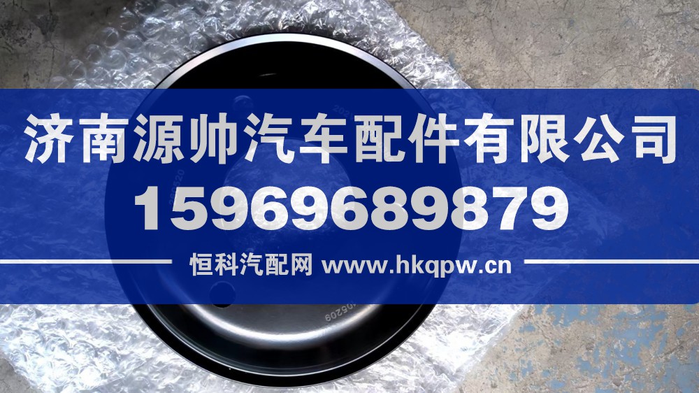 202V06503-0385,重汽曼皮带轮,济南源帅汽车配件有限公司