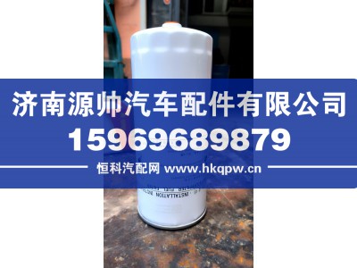 VG1092080052,重汽燃油粗滤器滤芯,济南源帅汽车配件有限公司