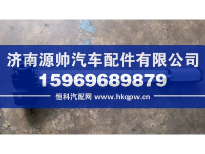 AZ932555200011,重汽油位传感器,济南源帅汽车配件有限公司