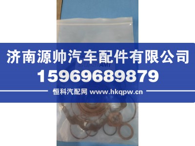 ,重汽自动挡执行机构修理包,济南源帅汽车配件有限公司