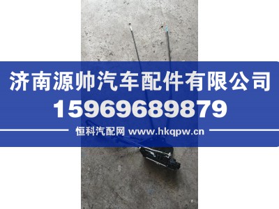 DZ15221340043,德龙M3000S车门锁体左,济南源帅汽车配件有限公司