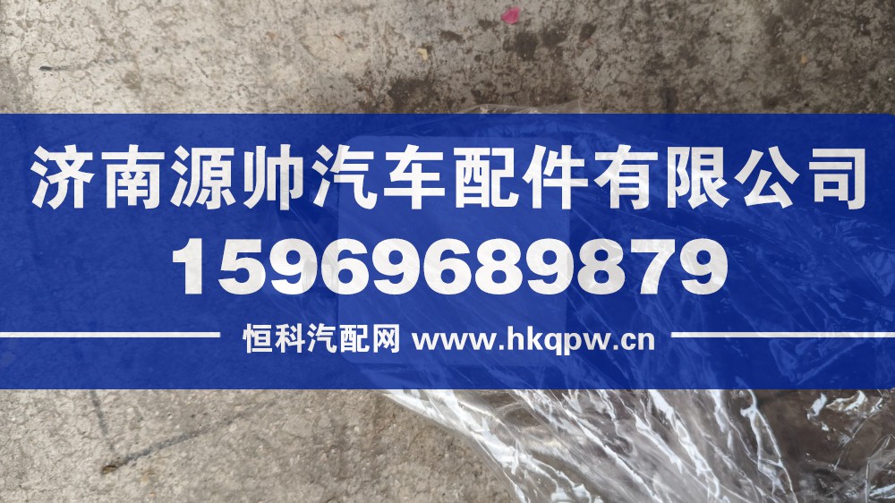 ,法士特单H阀,济南源帅汽车配件有限公司