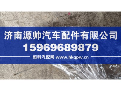 ,法士特单H阀,济南源帅汽车配件有限公司