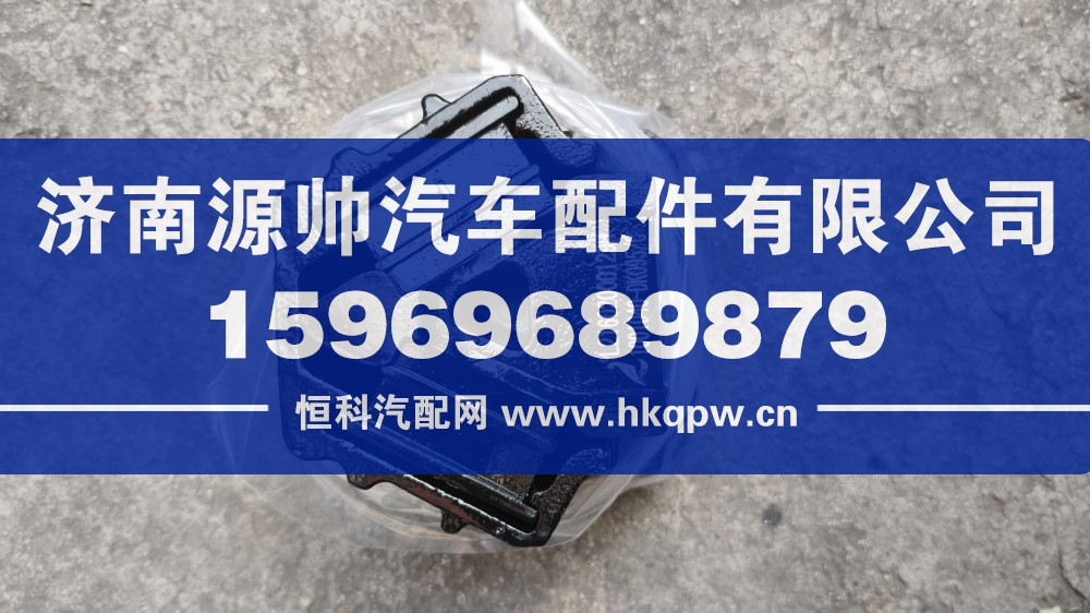 解放发动机后支撑1001040-DK095