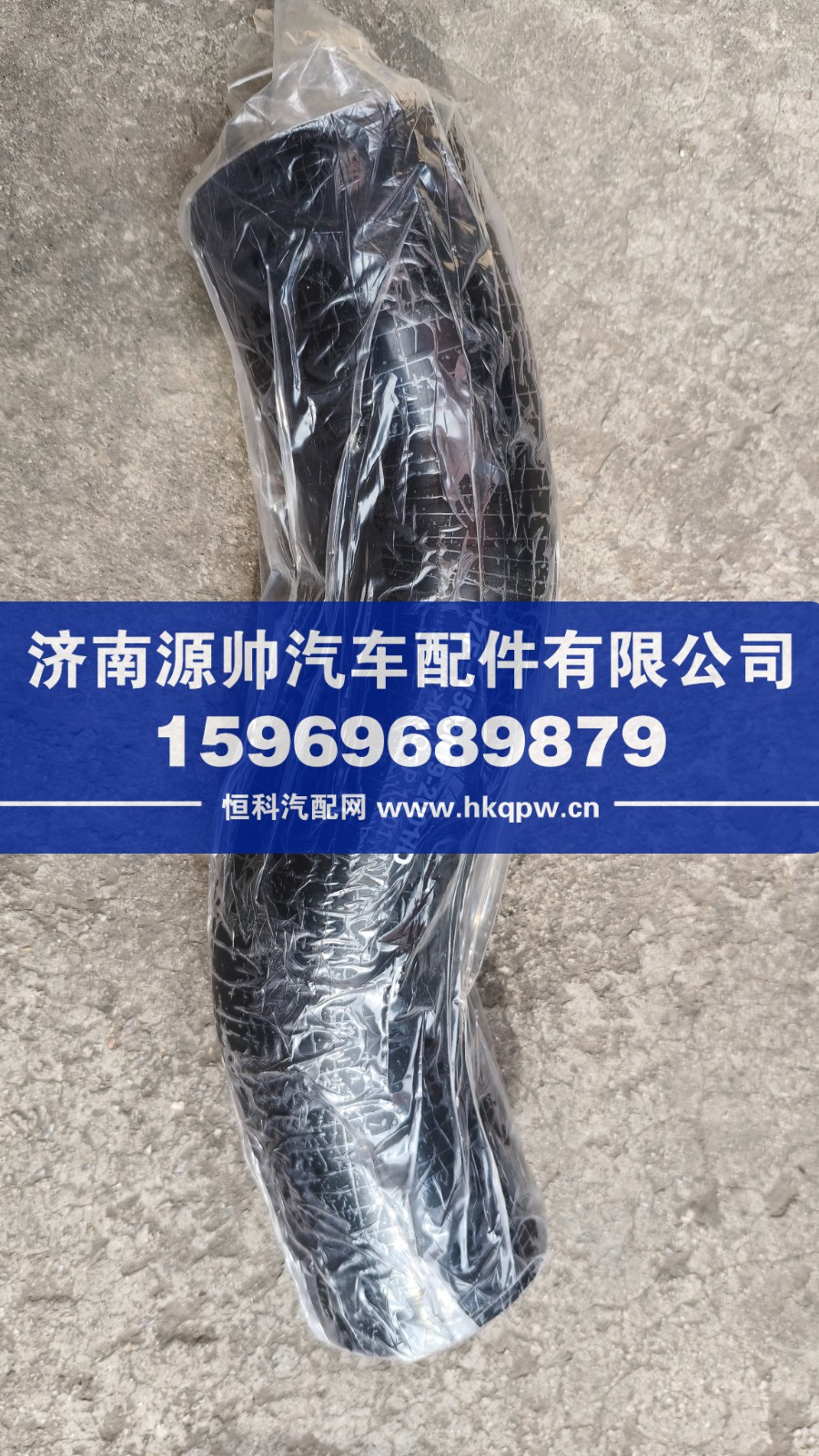 解放缓速器胶管1503109-2001