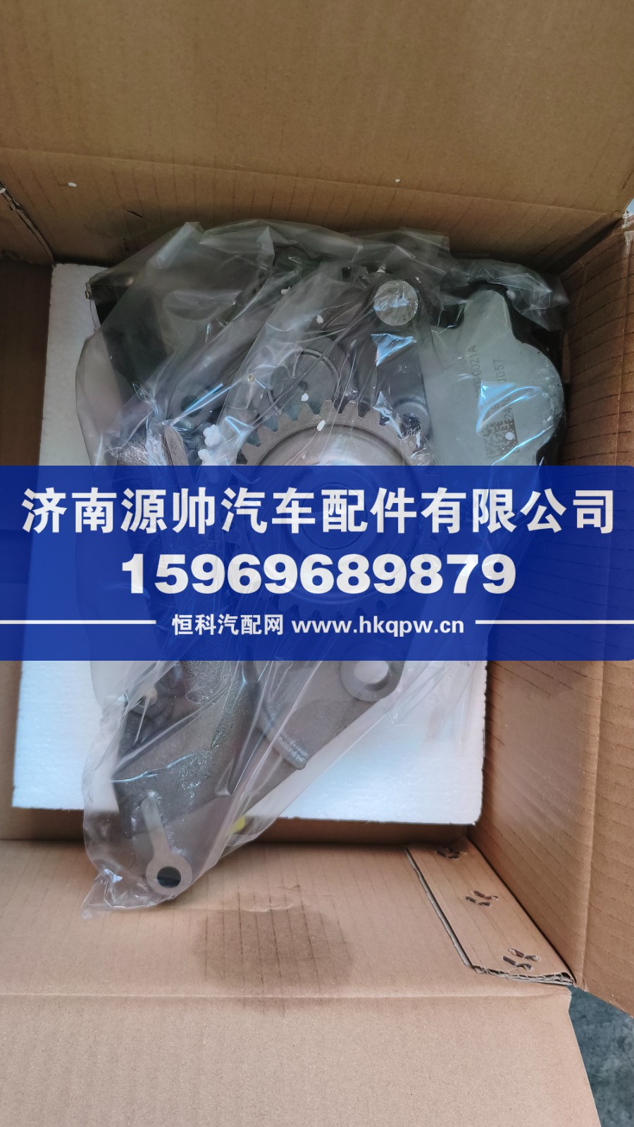 AZ1500070021A,濰柴機油泵,濟南源帥汽車配件有限公司