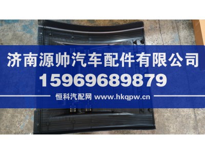 WG9925954031,重汽T7H后轮后挡泥板,济南源帅汽车配件有限公司
