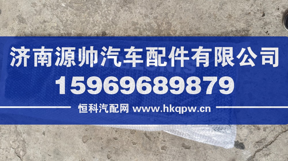 重汽曼发动机气缸盖罩201V03401-6024