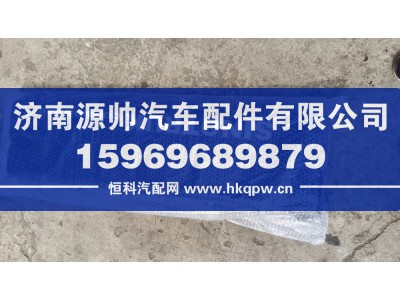 201V03401-6024,重汽曼发动机气缸盖罩,济南源帅汽车配件有限公司