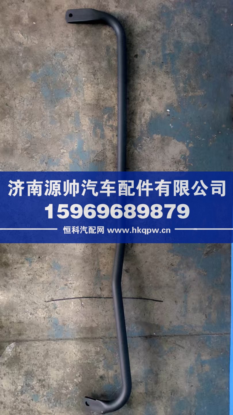 GTL上车扶手  左  H4542070300A0