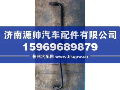 H4542070300A0,GTL上车扶手  左,济南源帅汽车配件有限公司