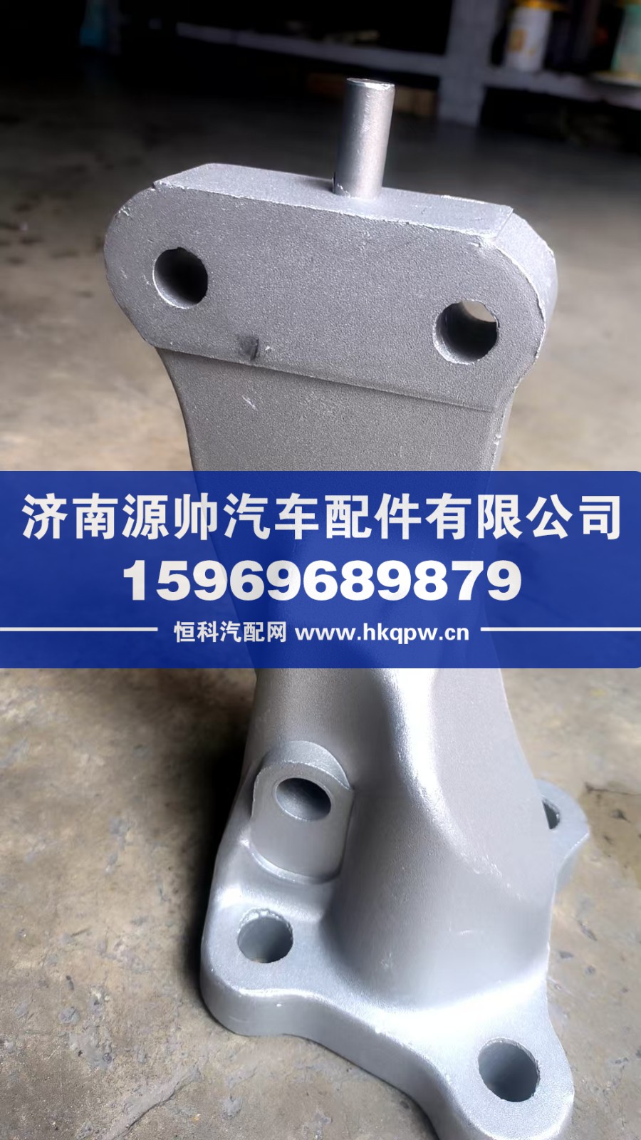 MAX前悬铝支座  左  YG1671430043