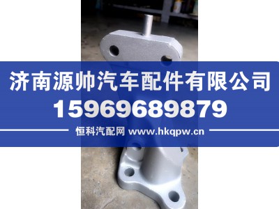 YG1671430043,MAX前悬铝支座  左,济南源帅汽车配件有限公司