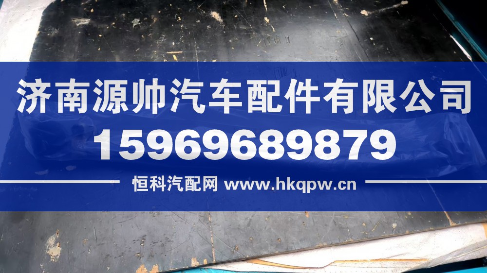 DZ97189432004,德龙转向直拉杆,济南源帅汽车配件有限公司