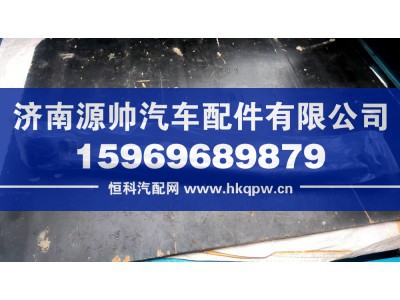 DZ97189432004,德龙转向直拉杆,济南源帅汽车配件有限公司