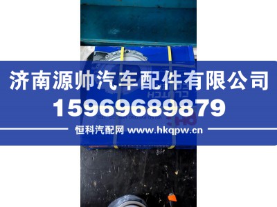 ,法雷奥压盘总成,济南源帅汽车配件有限公司