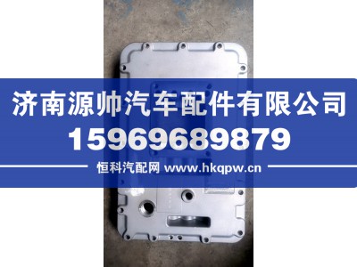12JS160T-1702015-Y,法士特上盖 铝,济南源帅汽车配件有限公司