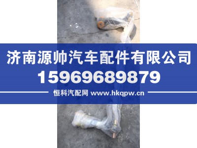 AZ1671430120,豪瀚前悬总成,济南源帅汽车配件有限公司