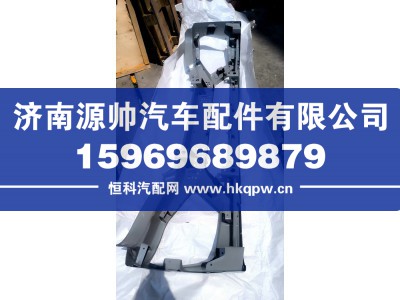WG9525930223,豪瀚铁保险杠,济南源帅汽车配件有限公司