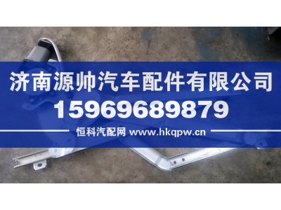 WG1671330202,豪瀚右玻璃升降器,济南源帅汽车配件有限公司