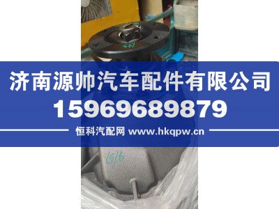 ,豪沃后桥中段4.11,济南源帅汽车配件有限公司