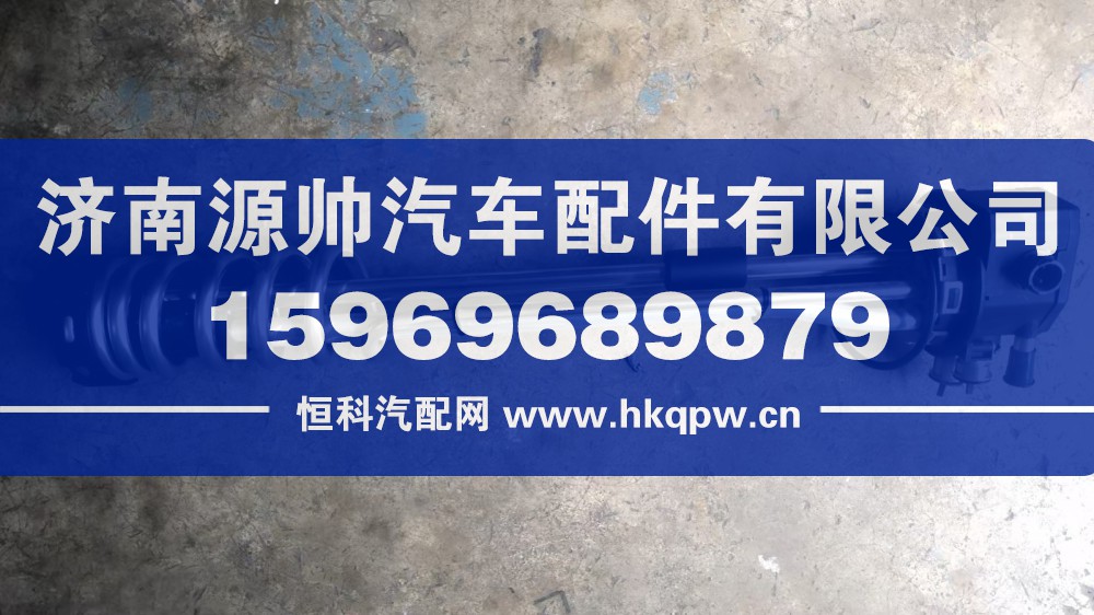 WG9925550709,豪沃油位传感器,济南源帅汽车配件有限公司