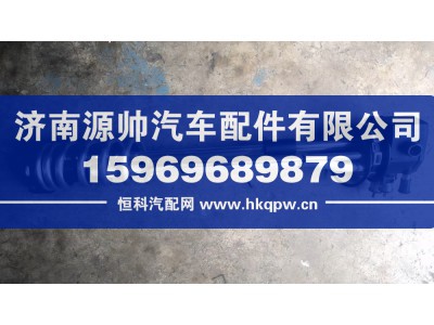 WG9925550709,豪沃油位传感器,济南源帅汽车配件有限公司
