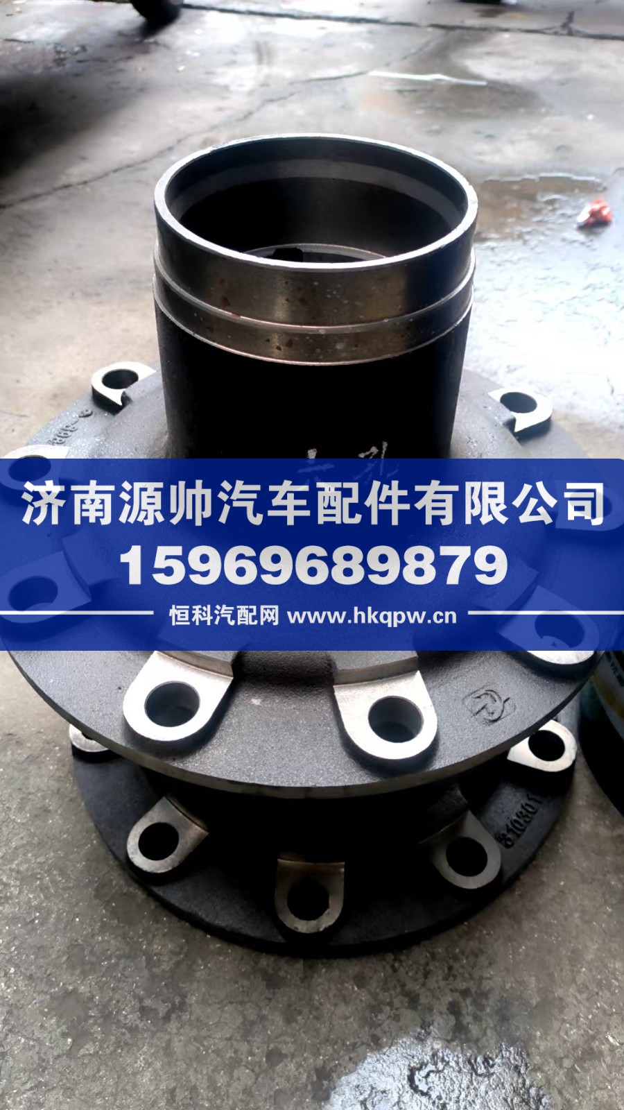 3103011-398,解放前轮毂,济南源帅汽车配件有限公司