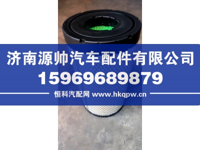 1109-05201,客车空滤,济南源帅汽车配件有限公司