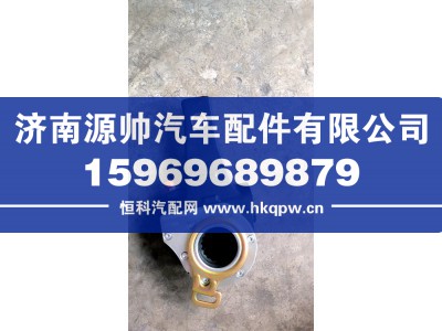 HD90009340343,陕汽后自动调整臂,济南源帅汽车配件有限公司