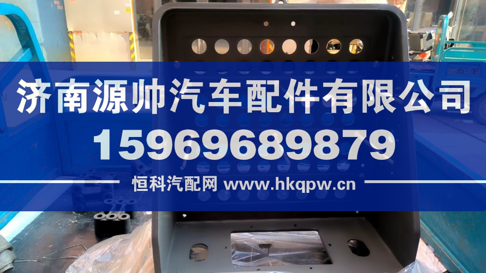重汽电瓶箱体总成  WG9925760160