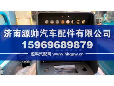 WG9925760160,重汽电瓶箱体总成,济南源帅汽车配件有限公司