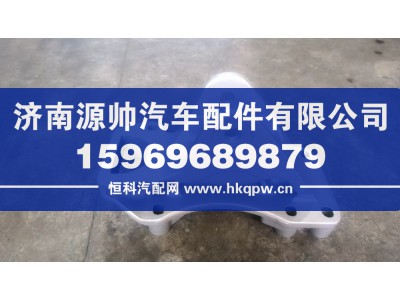 WG1664430042,A7左前悬过滤支架,济南源帅汽车配件有限公司
