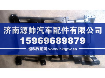 DZ96189622101,H3000大灯铝支架  左,济南源帅汽车配件有限公司