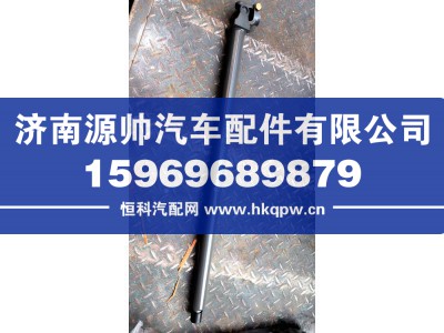 AZ9925470160,T7H方向管柱,济南源帅汽车配件有限公司