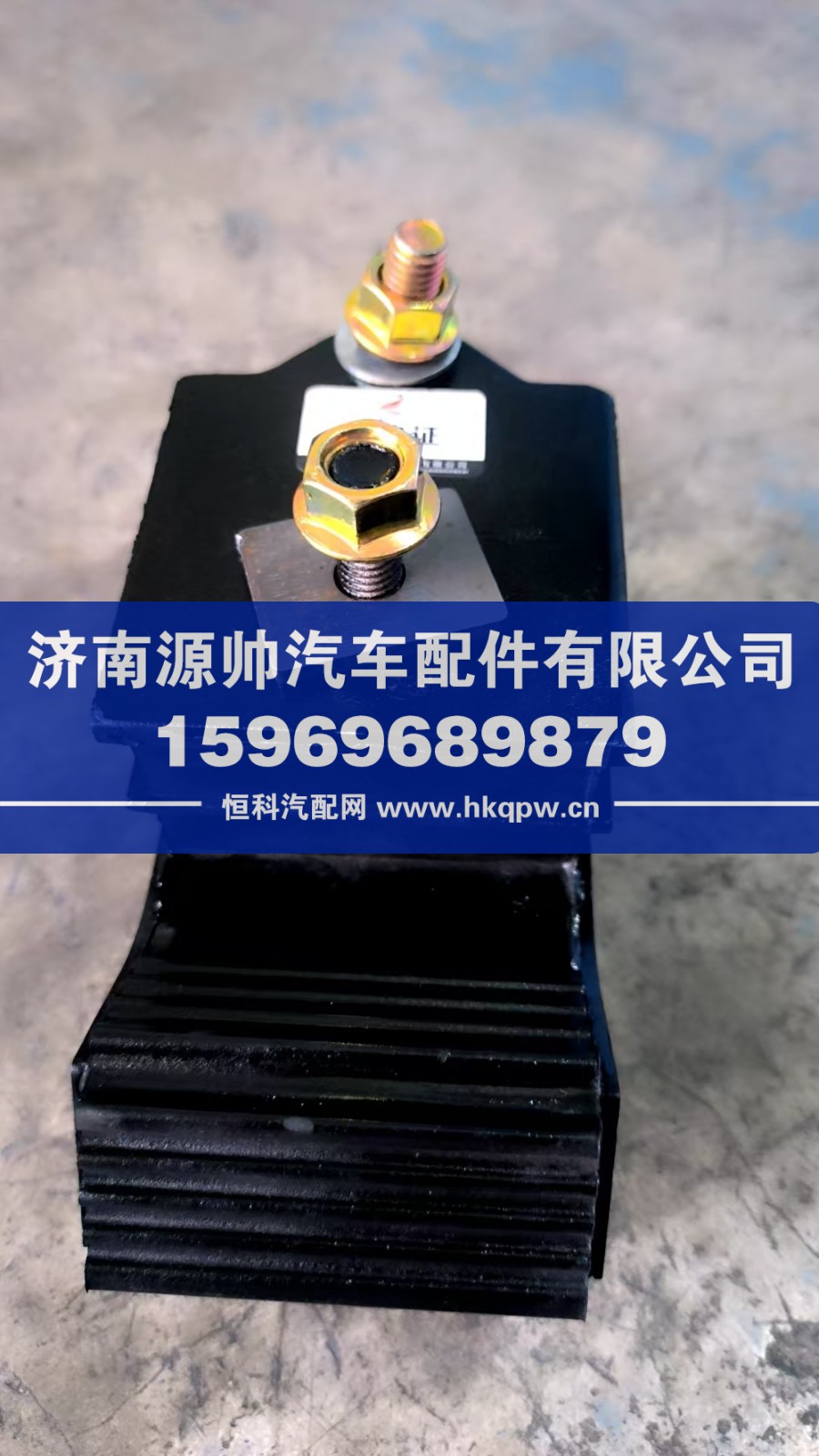 TX发动机前支撑内芯  WG9725590630
